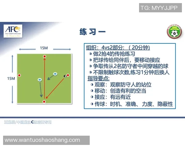 上海足球队与广州足球队赛后分析力量对比与战术探讨 上海足球队与广州足球队赛后分析力量对比与战术探讨
