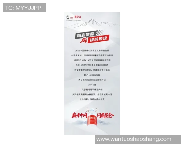 北京网球队在全国网球力量排行榜中荣登第十名展现实力与潜力 北京网球队在全国网球力量排行榜中荣登第十名展现实力与潜力