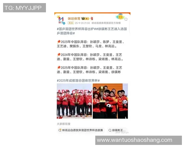 乒乓球速度排行榜揭晓成都乒乓球队荣登第十位展现强劲实力 乒乓球速度排行榜揭晓成都乒乓球队荣登第十位展现强劲实力