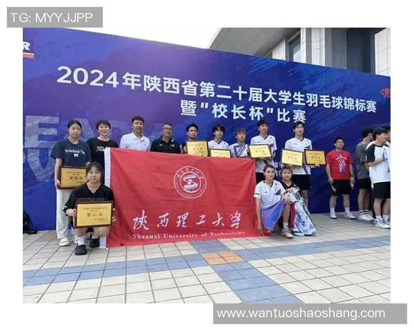 西安羽毛球队个人能力深度解析与发展潜力探讨 西安羽毛球队个人能力深度解析与发展潜力探讨