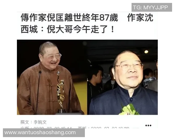 足球巨星金庸的传奇人生与辉煌成就全解析 足球巨星金庸的传奇人生与辉煌成就全解析