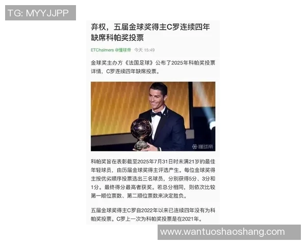 足球明星是否已正式宣布入伍引发球迷热议与关注 足球明星是否已正式宣布入伍引发球迷热议与关注