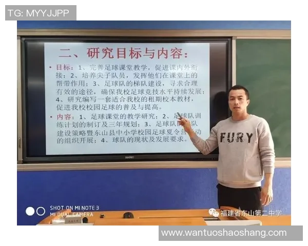 上海足球队个人能力分析与提升策略探讨