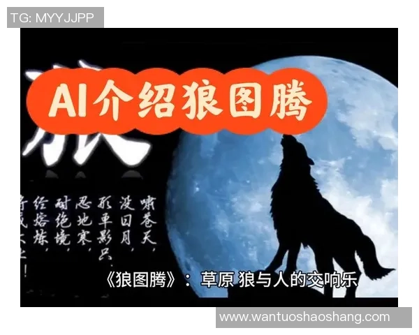 艺术人生与足球明星的交汇点探讨与启示