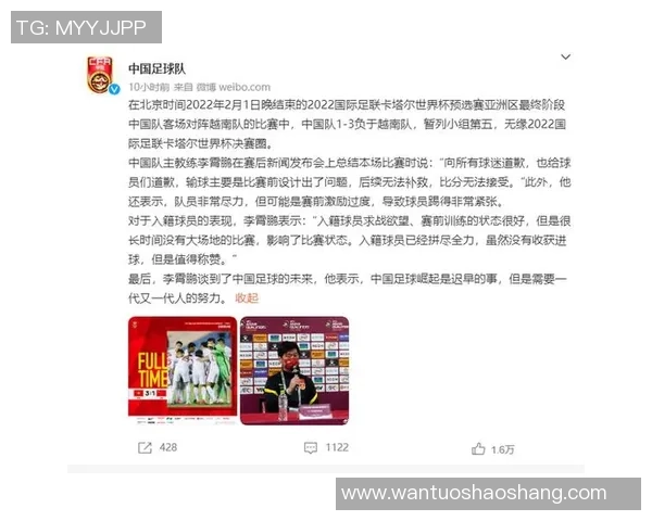 上海足球队个人能力提升的热议与未来发展探讨