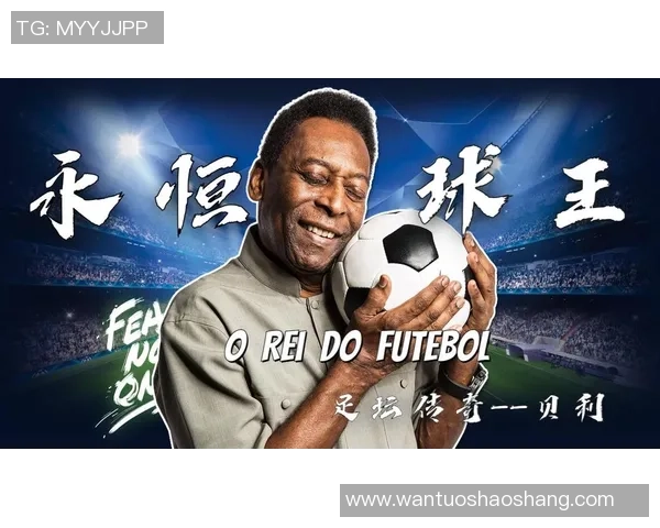 鬼才足球明星盘点他们的独特风格与传奇故事